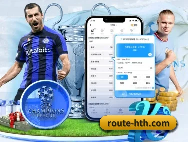华体会 APP（hth）