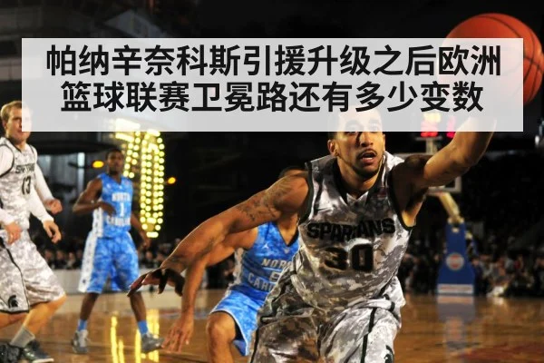 basketball forward defense